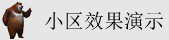 我要干大学美女的逼逼